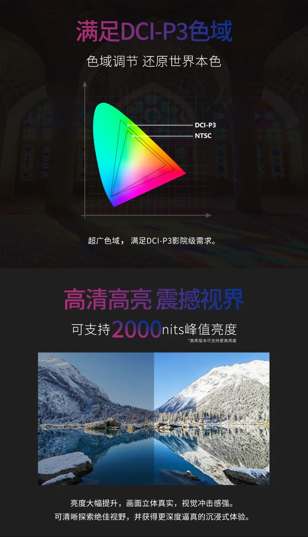 一期一会 | 一图读懂新葡萄·利晶MIP新品系列