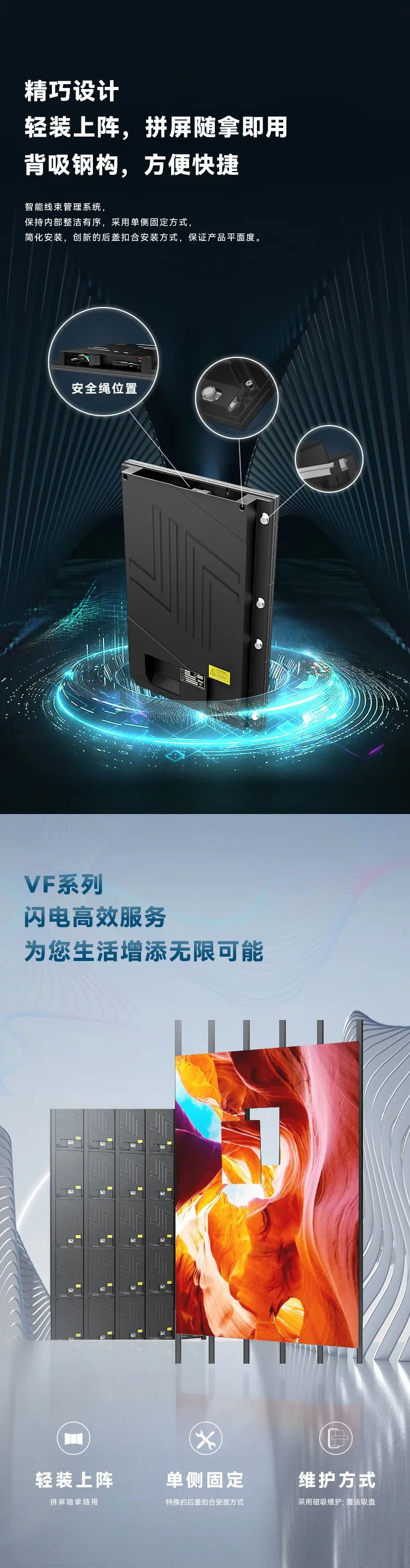 新葡萄VF系列产品